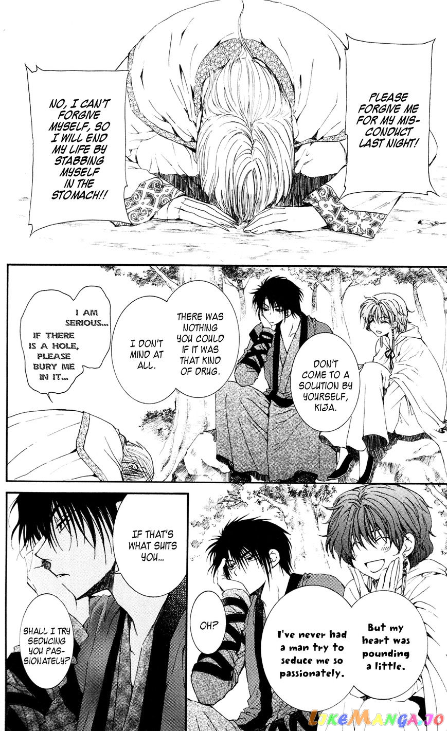 Akatsuki No Yona Chapter 41 image 30